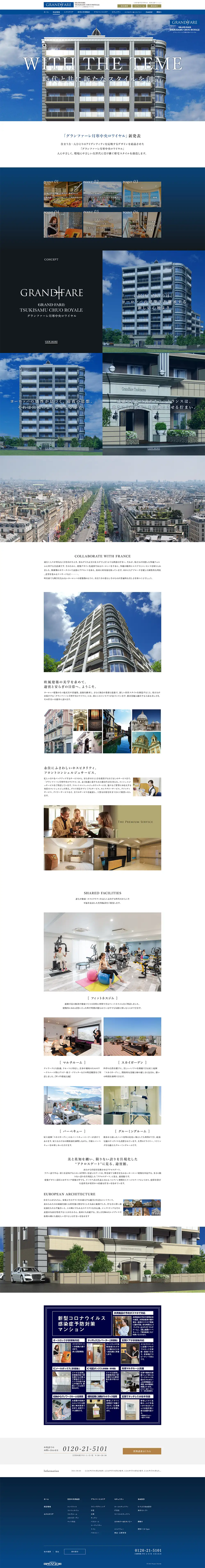 デザイン
