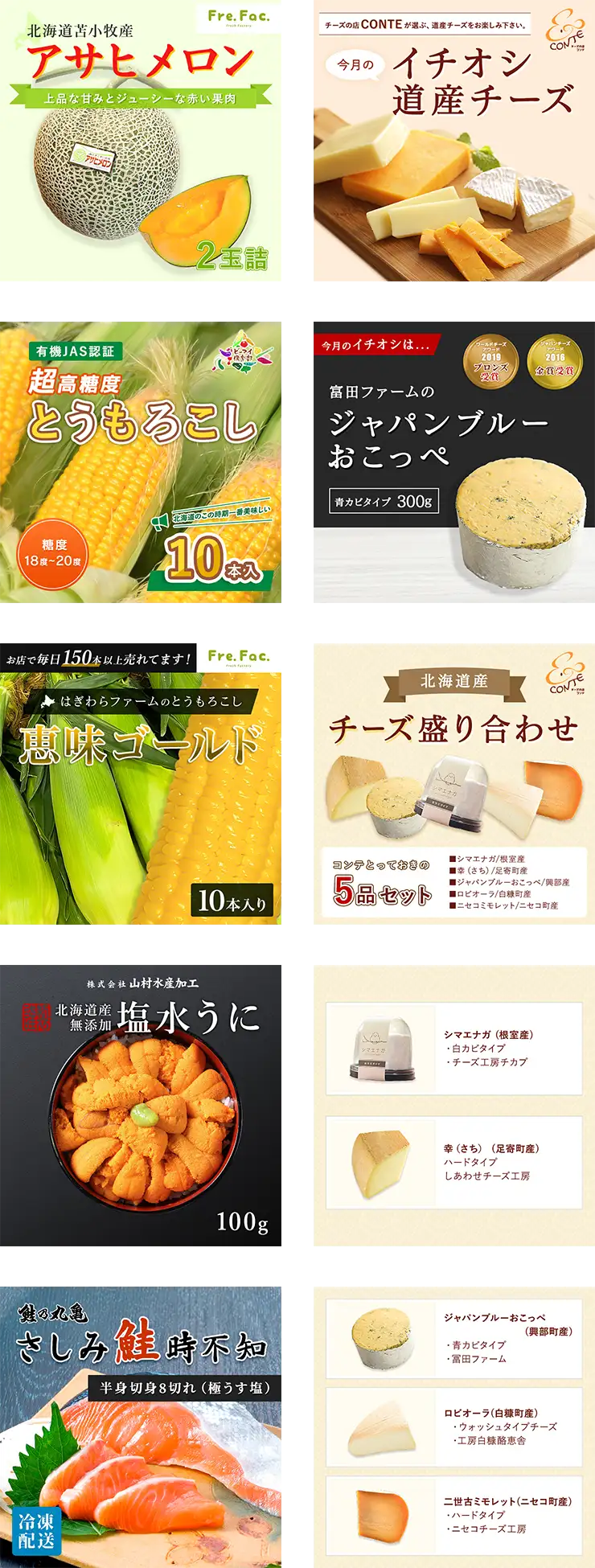 デザイン