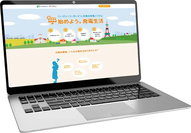 作品画像