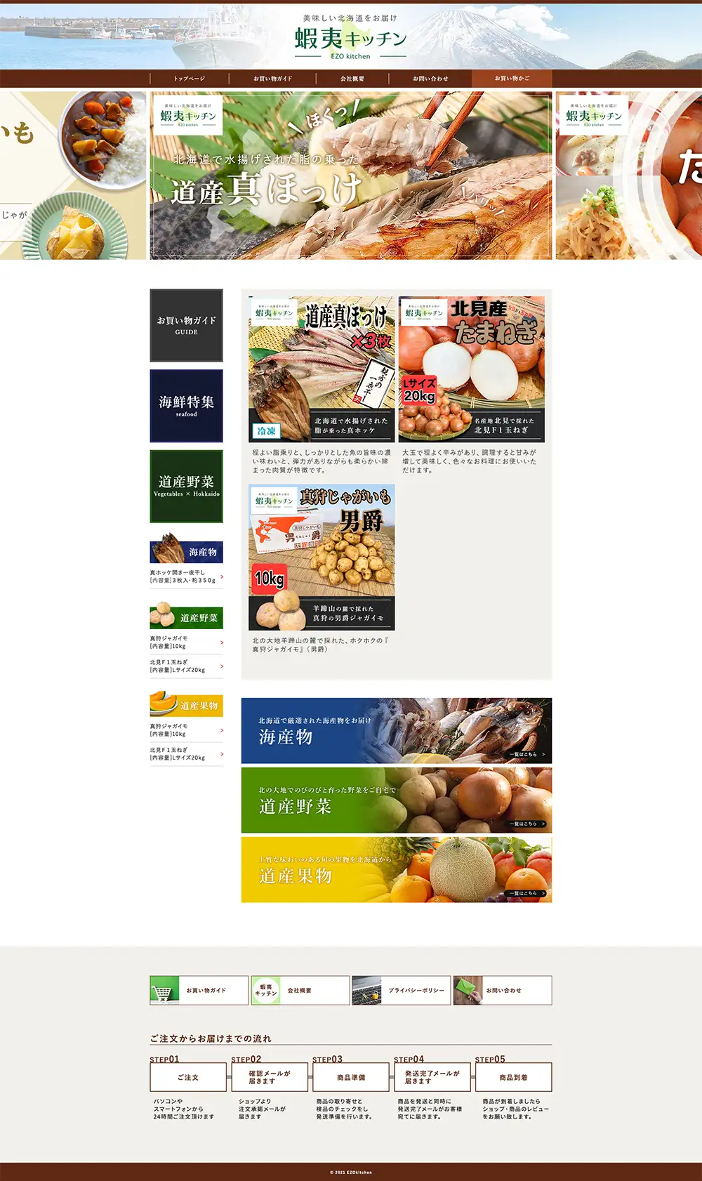 デザイン
